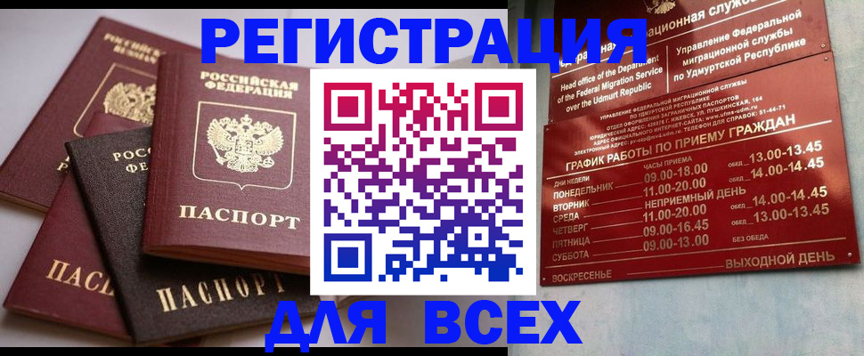 временная регистрация в Краснотурьинске