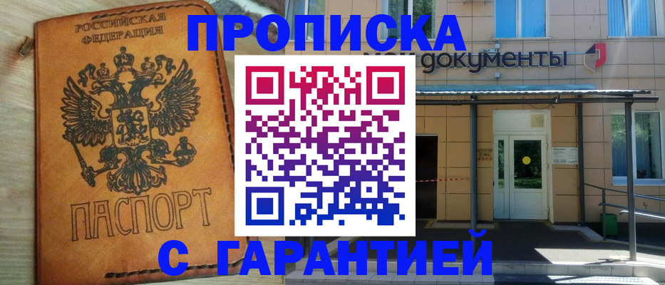 регистрация в Краснотурьинске