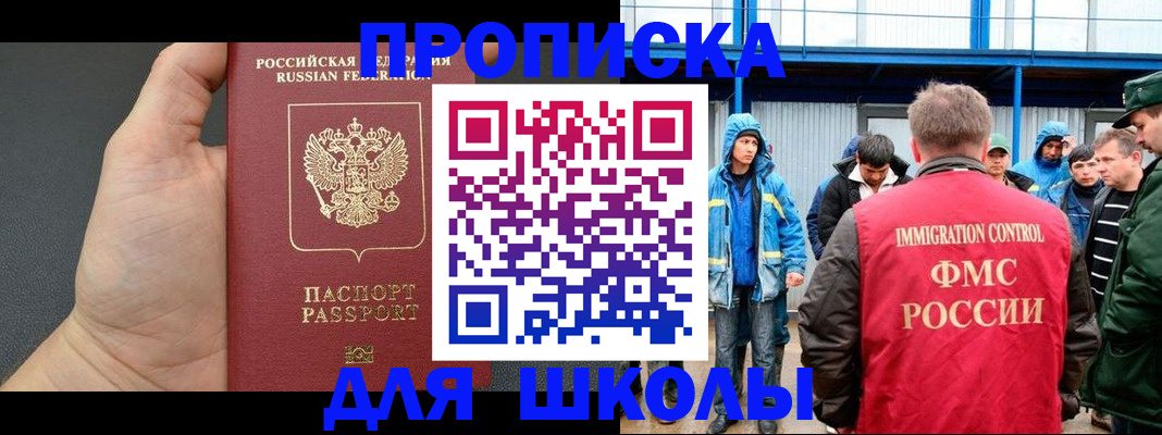 регистрация для дет. сада в Краснотурьинске