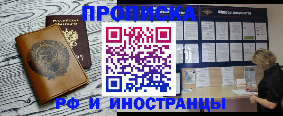 найти адрес прописки в Краснотурьинске